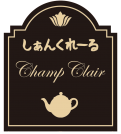 徳島市沖浜エリアの紅茶カフェ　ティールーム しぁんくれーる -tea room-